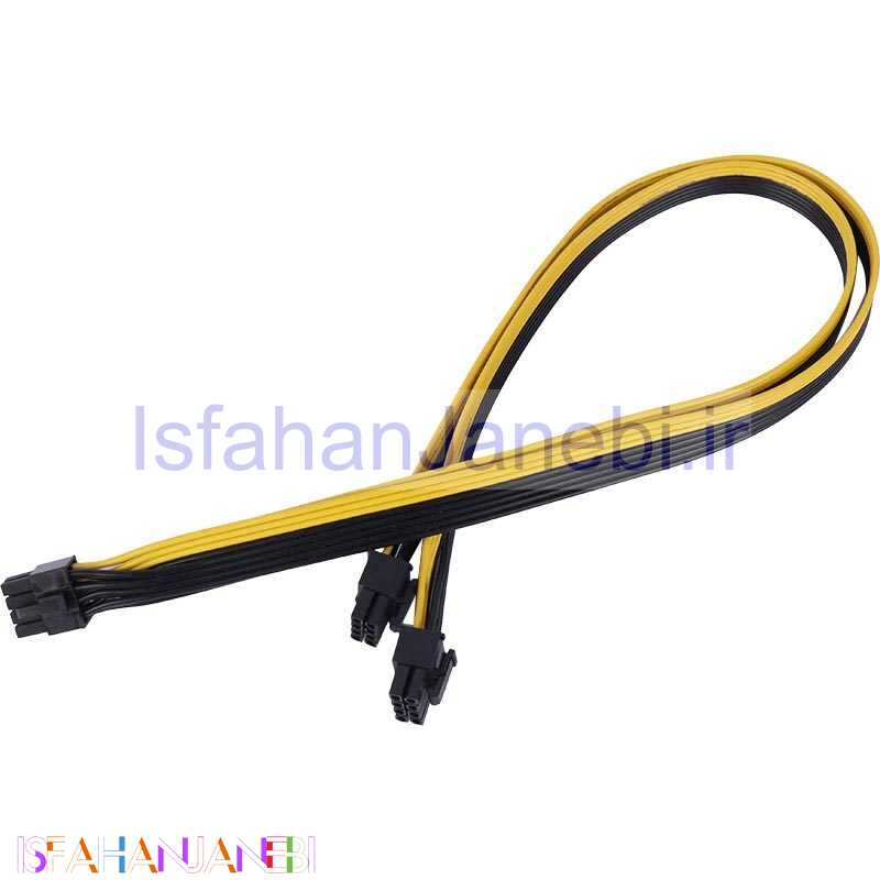 اصفهان جانبی-کابل تبدیل 1 به 2 نری 8Pin