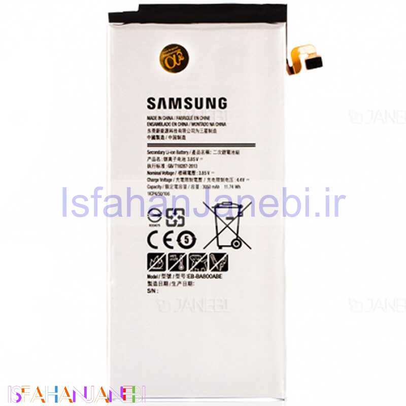 اصفهان جانبی-باتری موبایل اورجینال Samsung A8 A8910 NFC