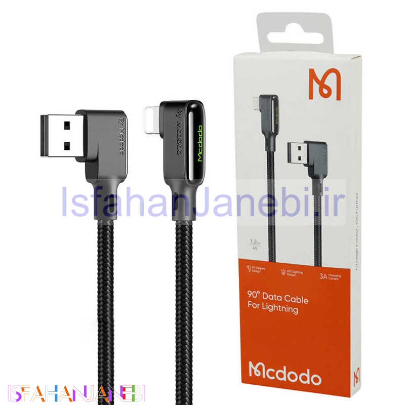 اصفهان جانبی-کابل آیفونی فست شارژ Mcdodo CA-7510 3A 1.2m دو سر L
