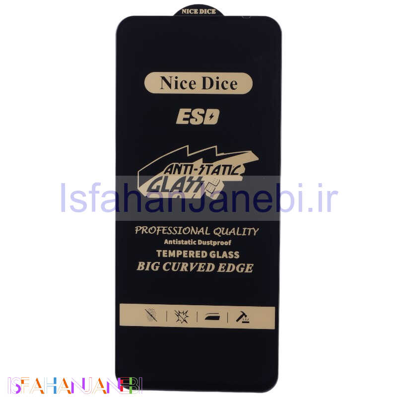 اصفهان جانبی-گلس آنتی استاتیک Nice Dice شیائومی Poco M6 Pro 4G