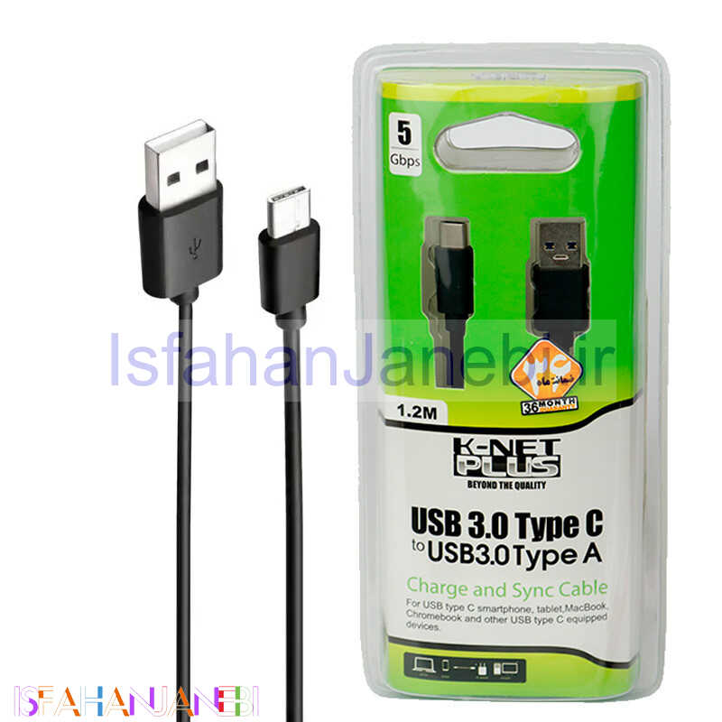 اصفهان جانبی-کابل K-Net Plus Type-C 1.2m