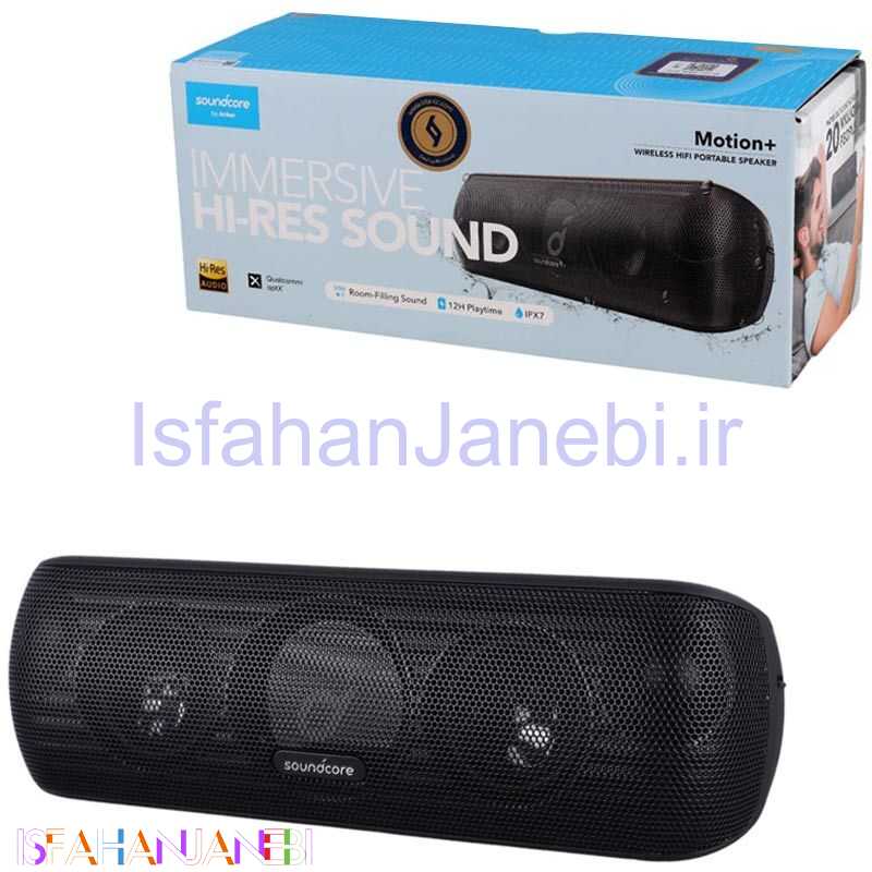 اصفهان جانبی-اسپیکر بلوتوثی انکر Soundcore Motion Plus A3116