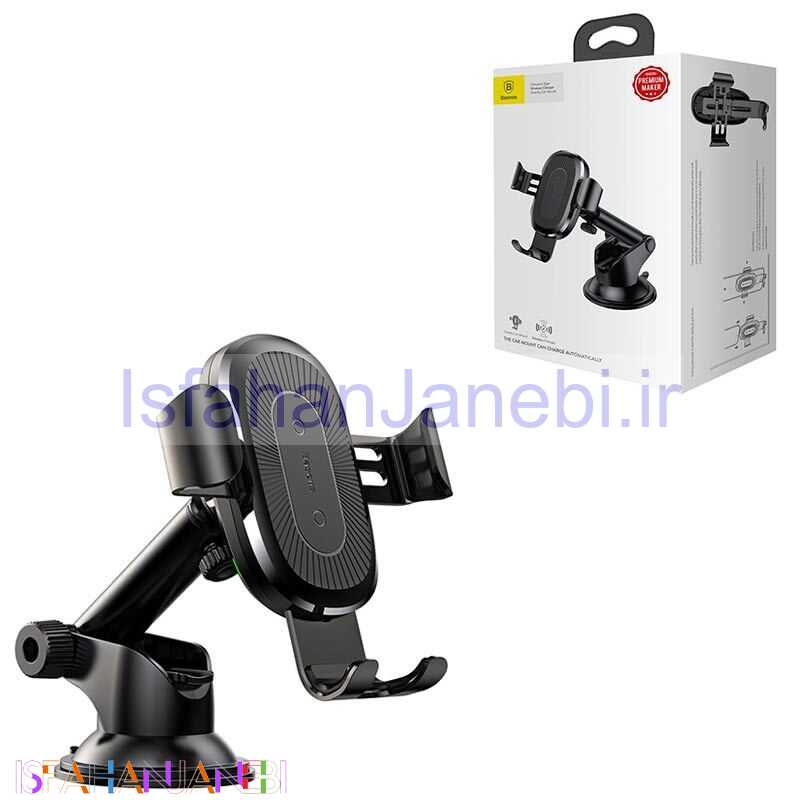 اصفهان جانبی-هولدر شارژ بی سیم Baseus WXYL-A01 10W