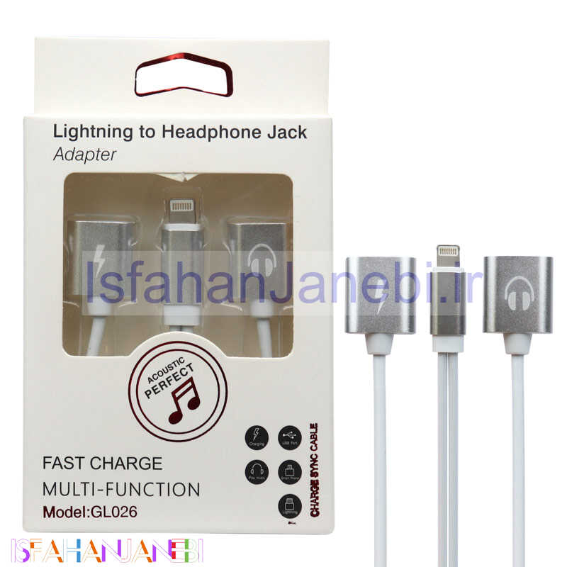 اصفهان جانبی-تبدیل GL026 Lightning to Dual Lightning