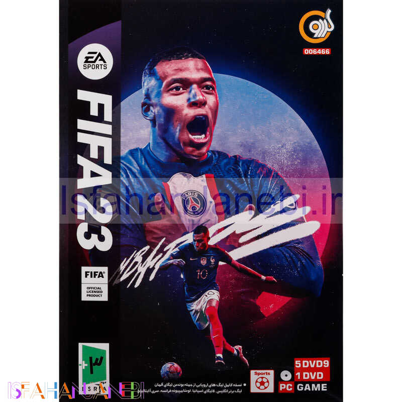 اصفهان جانبی-FIFA 23 PC 5DVD9 + 1DVD5 گردو