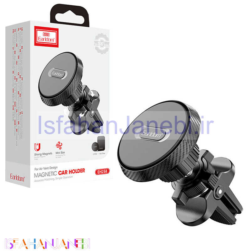 اصفهان جانبی-هولدر دریچه ای ارلدام ET-EH258