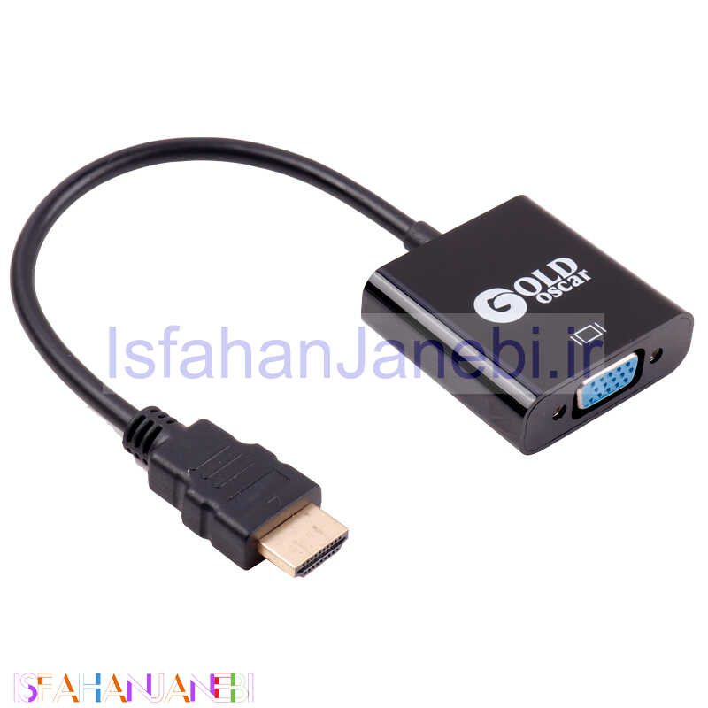 اصفهان جانبی-تبدیل Gold Oscar HDMI To VGA + کابل صدا
