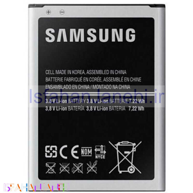 اصفهان جانبی-باتری موبایل اورجینال Samsung Young EB-454357UV NFC