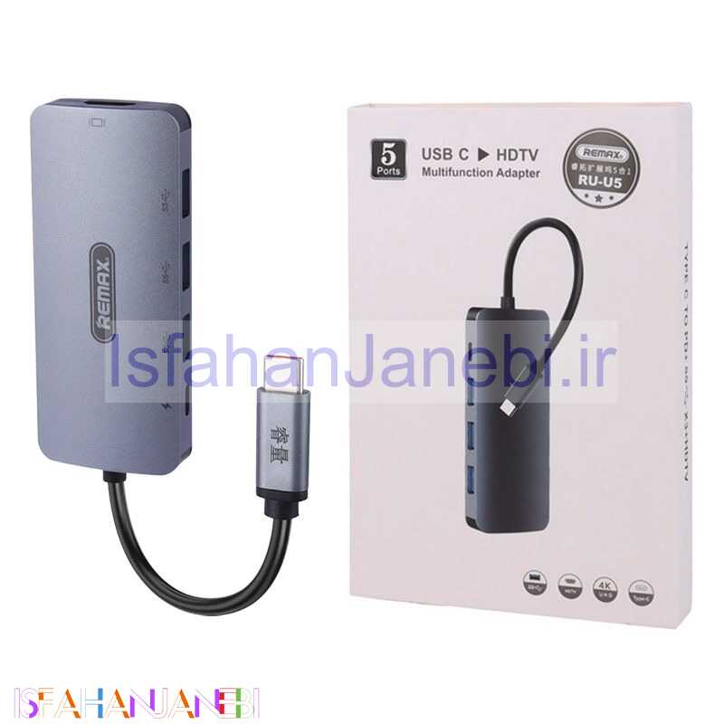 اصفهان جانبی-هاب 5 پورت Type-C ریمکس RU-U5