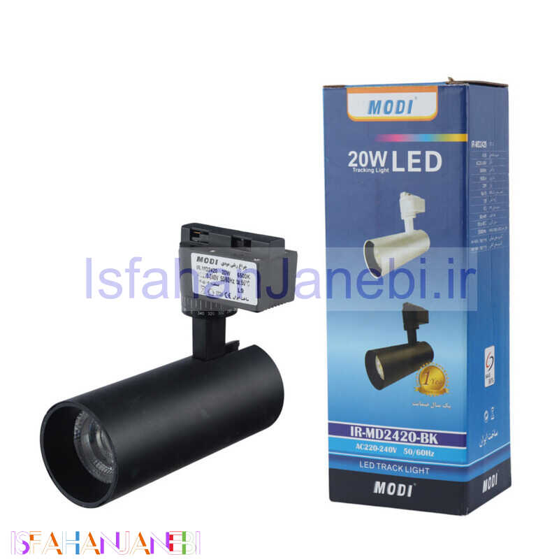 اصفهان جانبی-چراغ ریلی 20 وات مودی IR-MD2420