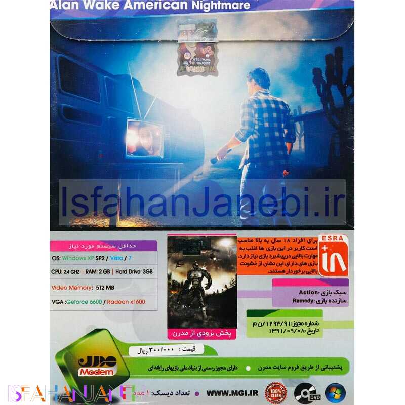 اصفهان جانبی-Alan Wake's American Nightmare PC 1DVD مدرن