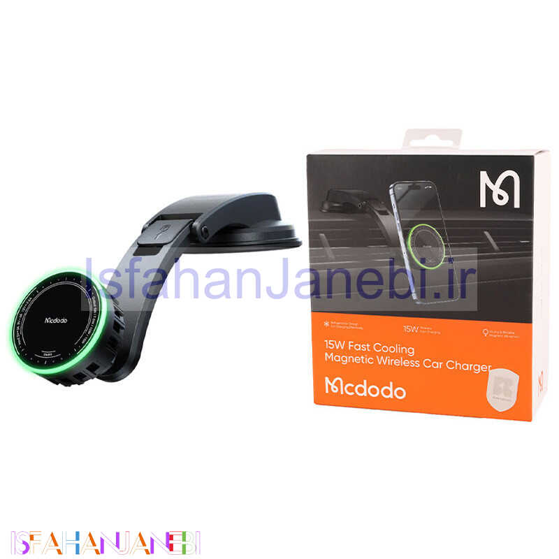اصفهان جانبی-هولدر و شارژر وایرلس Mcdodo CH-511 15W