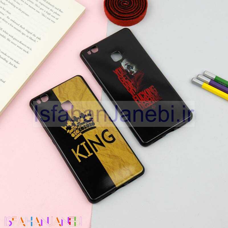 اصفهان جانبی-قاب فانتزی برجسته پسرانه هواوی P9 Lite سری 16