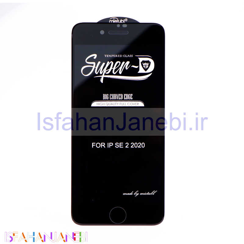 اصفهان جانبی-گلس SUPER D آیفون iPhone 7 / 8 / SE 2020