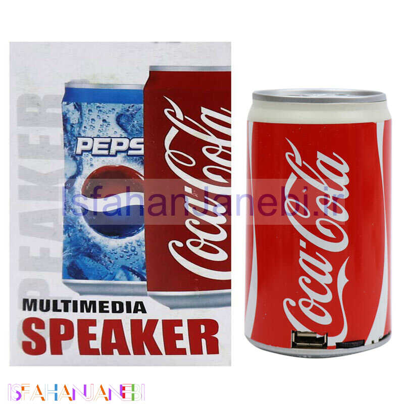 اصفهان جانبی-اسپیکر رم و فلش خور نوشابه ای