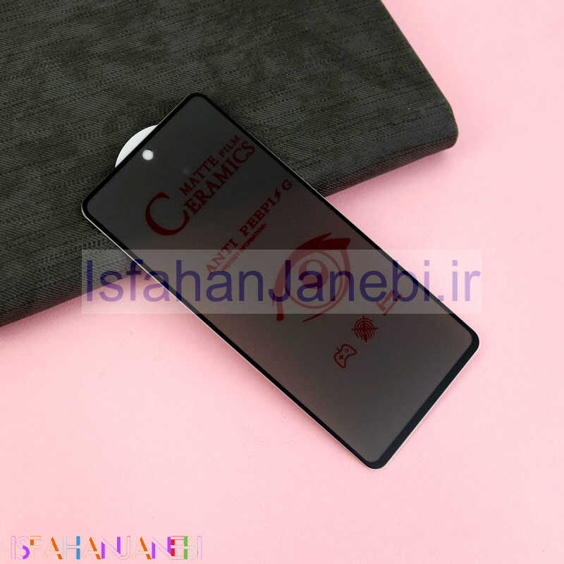 اصفهان جانبی-برچسب سرامیکی Privacy مات Samsung Galaxy A72