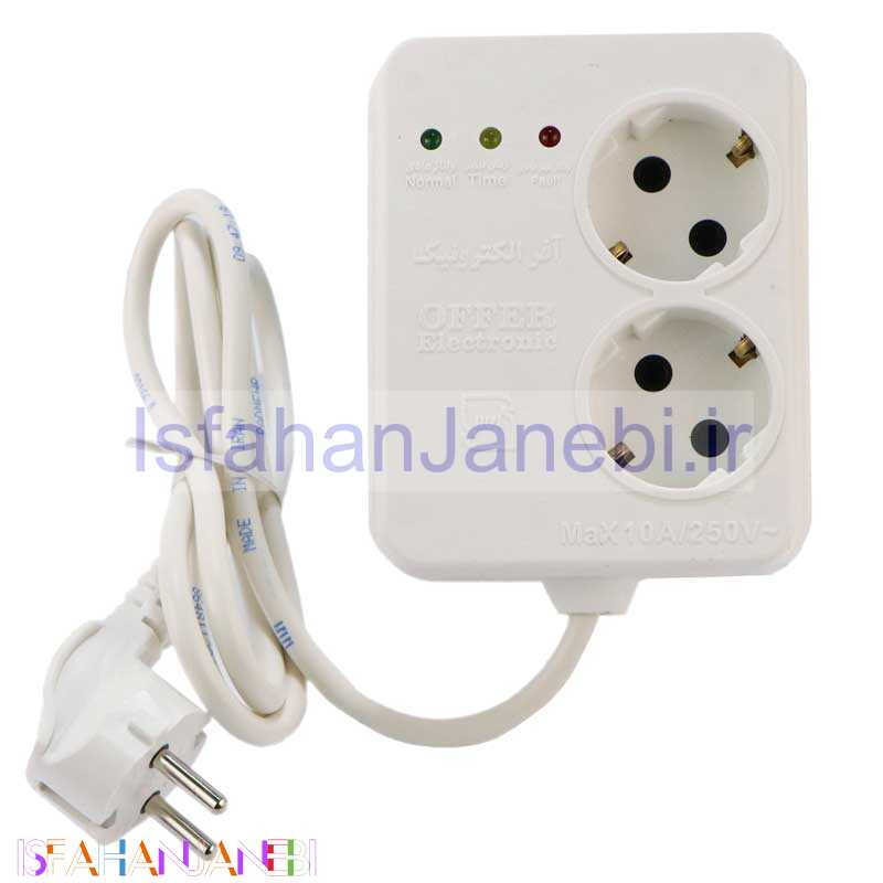 اصفهان جانبی-محافظ برق یخچال فریزر 2 خانه ارت دار آفر الکترونیک مدل OR-329