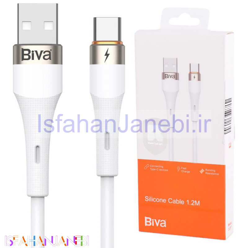 اصفهان جانبی-کابل تایپ سی فست شارژ Biva C-21T 3A 1.2m