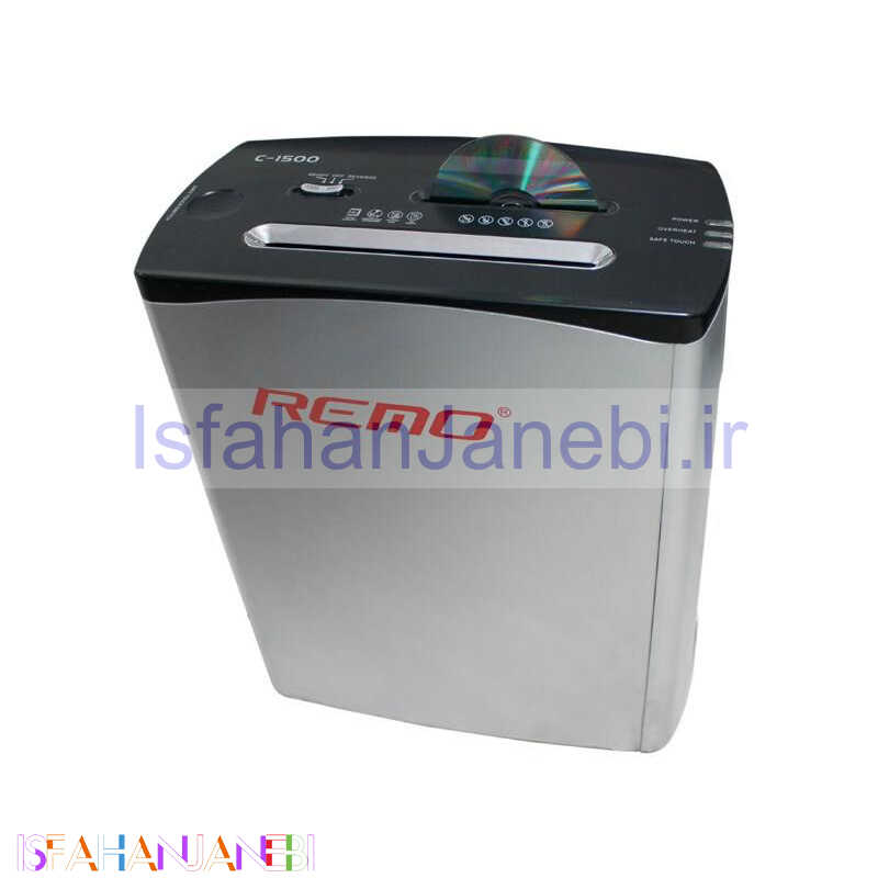 اصفهان جانبی-کاغذ خردکن REMO C-1500
