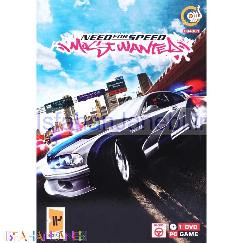 اصفهان جانبی-Need For Speed Most Wanted PC 1DVD گردو