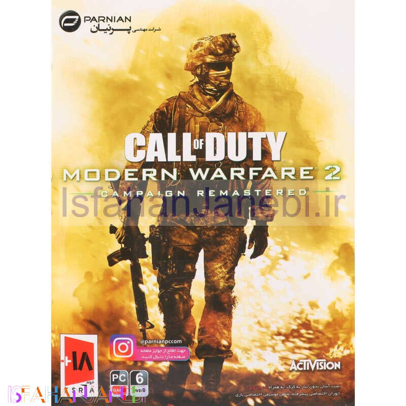 اصفهان جانبی-Call Of Duty Modern Warfare 2 PC پرنیان