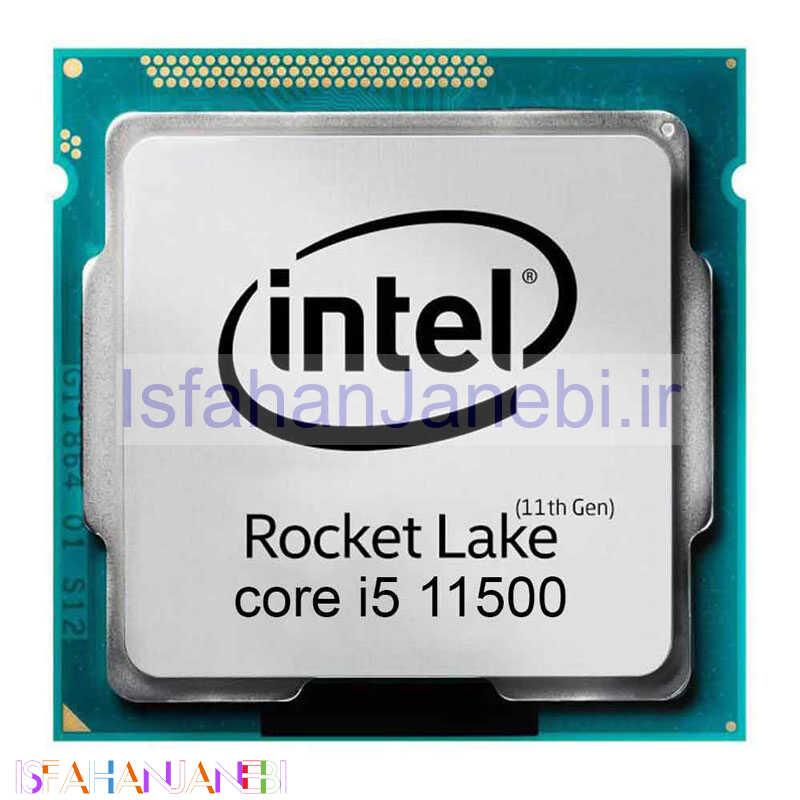 اصفهان جانبی-پردازنده اینتل Core i5 11500 Rocket Lake