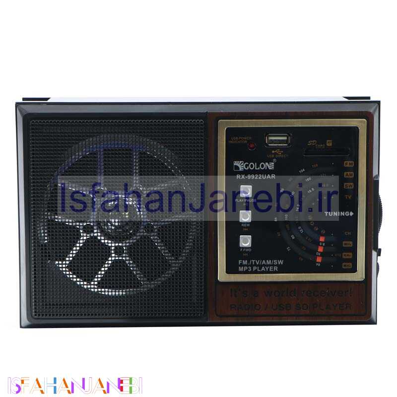 اصفهان جانبی-رادیو اسپیکر رم و فلش خور Golon RX-9922UAR