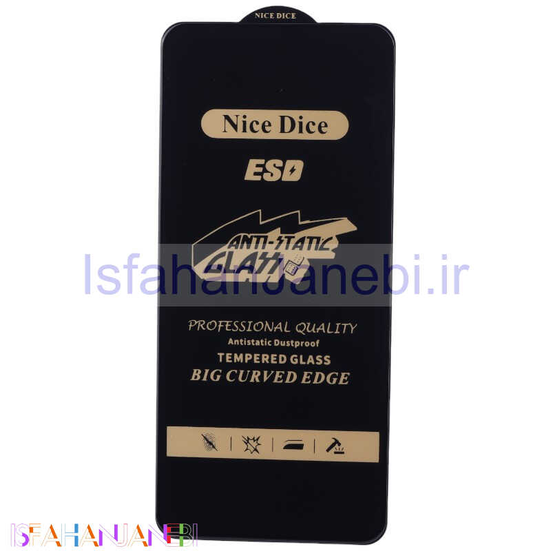 اصفهان جانبی-گلس آنتی استاتیک Nice Dice شیائومی Poco F5