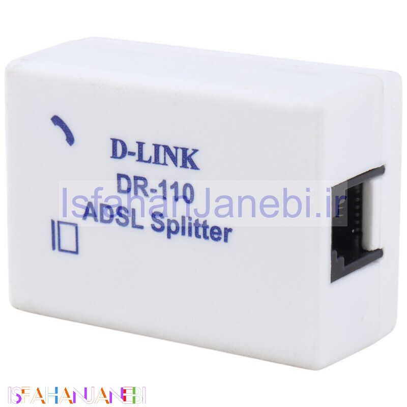 اصفهان جانبی-اسپلیتر مودم D-Link DR-110 ADSL
