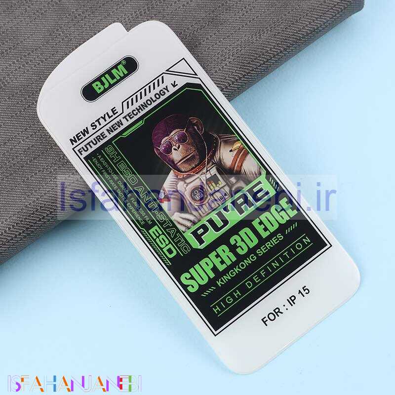 اصفهان جانبی-گلس آنتی استاتیک BJLM آیفون iPhone 15 / 16