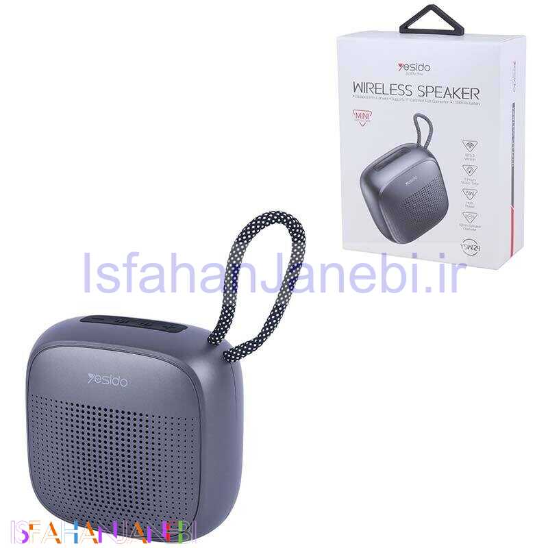 اصفهان جانبی-اسپیکر بلوتوثی یسیدو Mini YSW24