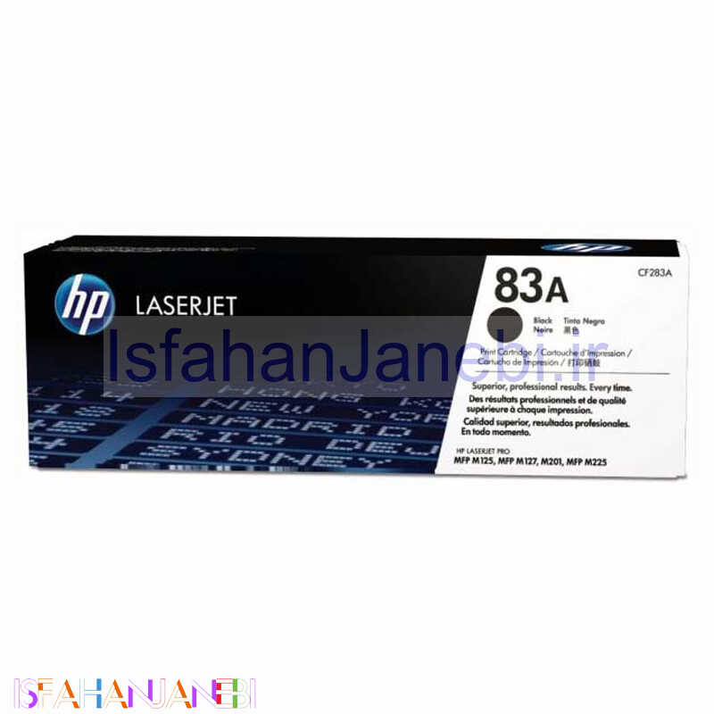 اصفهان جانبی-کارتریج HP 83A