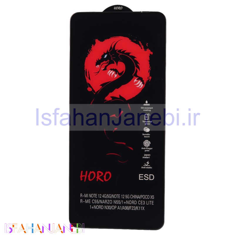 اصفهان جانبی-گلس آنتی استاتیک هورو شیائومی Mi 10T Lite