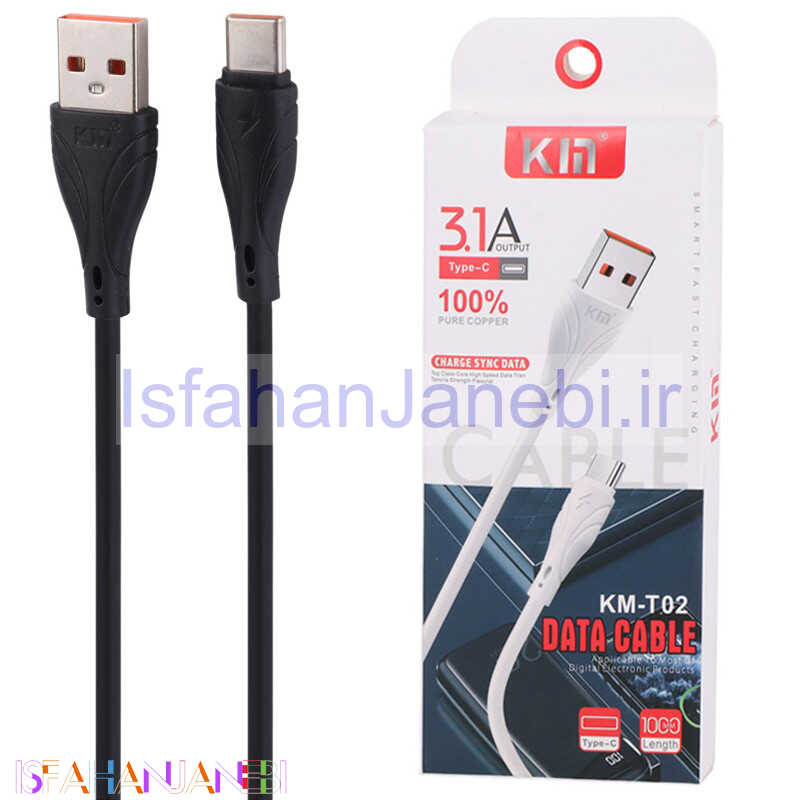 اصفهان جانبی-کابل تایپ سی فست شارژ Kin KM-T02 3.1A 1m