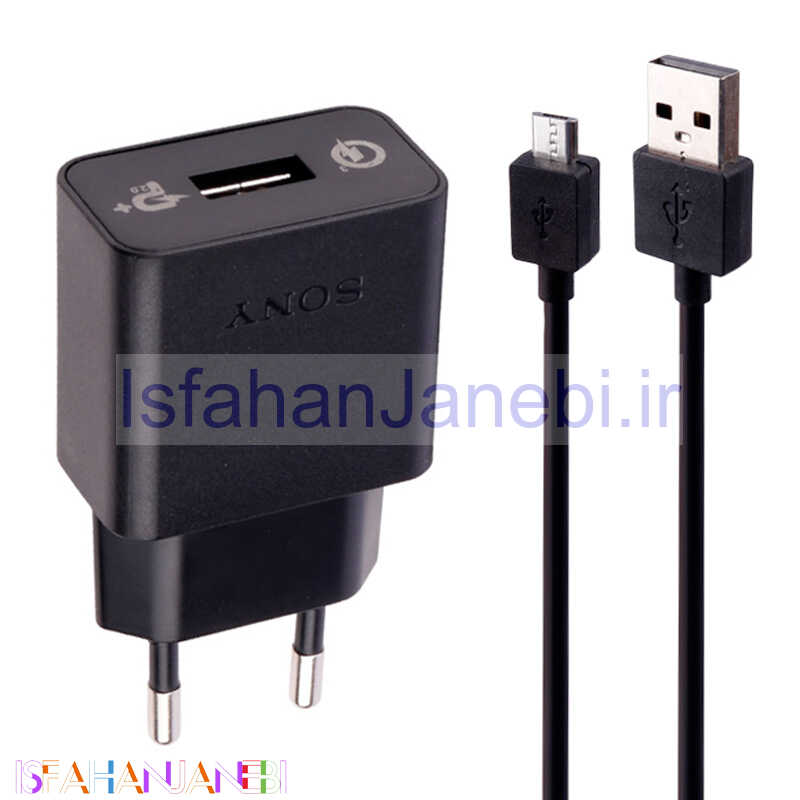 اصفهان جانبی-شارژر دیواری فست شارژ Sony AC-0051-EU 2.7A + کابل میکرو یو اس بی