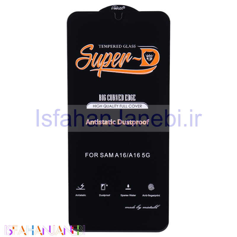 اصفهان جانبی-گلس Super D آنتی استاتیک میتوبل سامسونگ Galaxy A16 4G / A16 5G