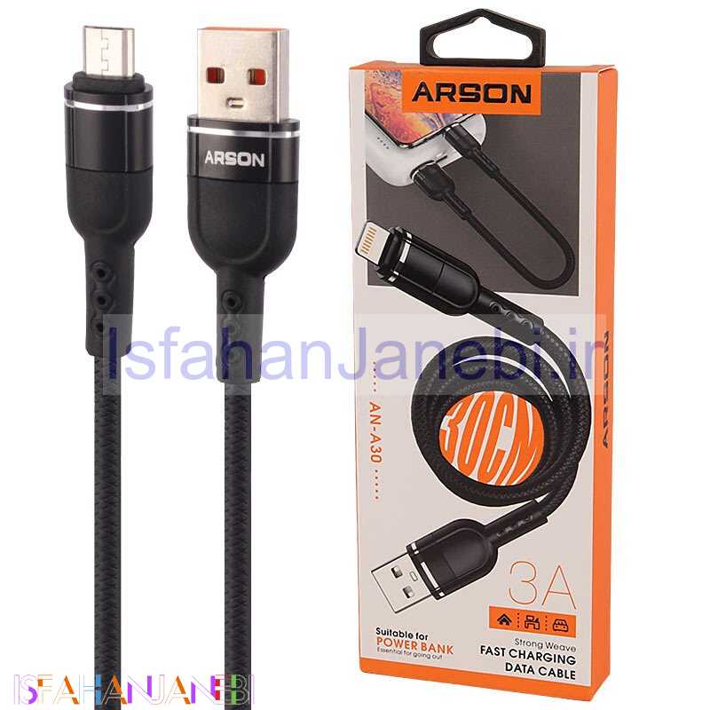 اصفهان جانبی-کابل کوتاه میکرو یو اس بی فست شارژ Arson AN-A30 3A 30cm