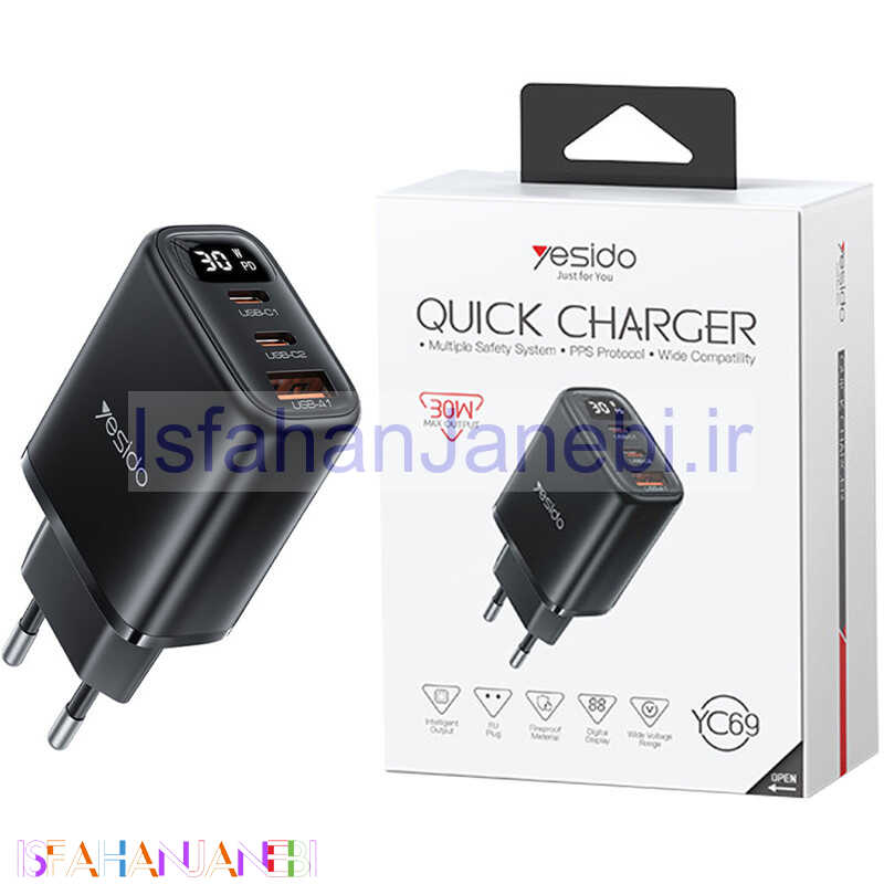 اصفهان جانبی-شارژر دیواری 30 وات یسیدو YC69 QC PD 3A