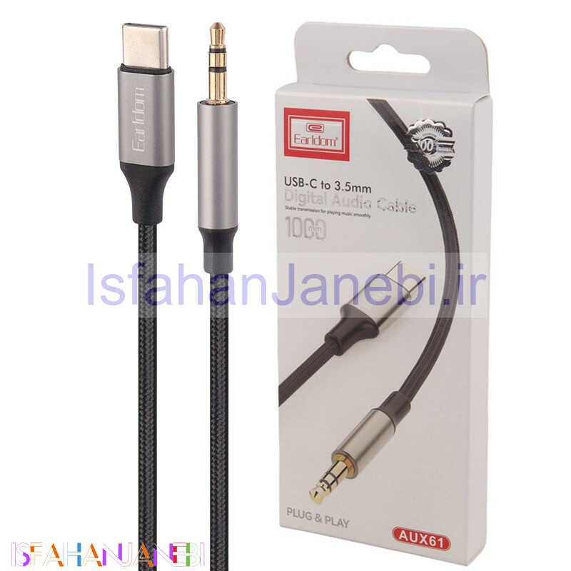 اصفهان جانبی-کابل تبدیل Type-C به AUX ارلدام ET-AUX61 طول 1 متر