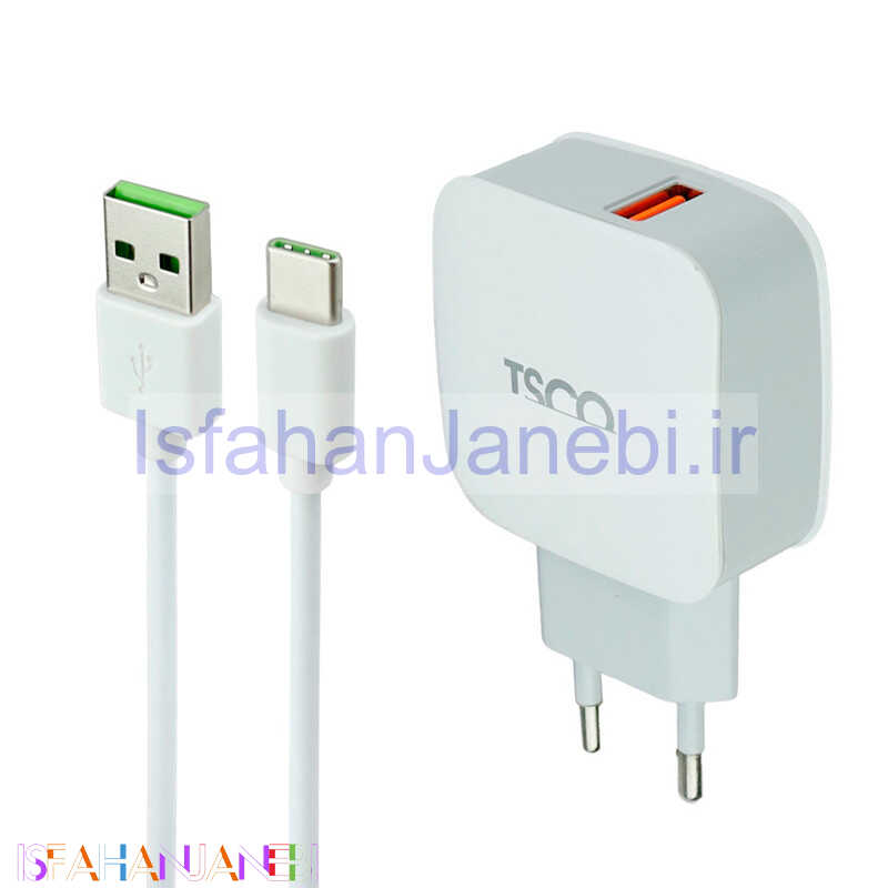 اصفهان جانبی-شارژر دیواری فست شارژ TSCO TTC56 3A PD 18W + کابل تایپ سی