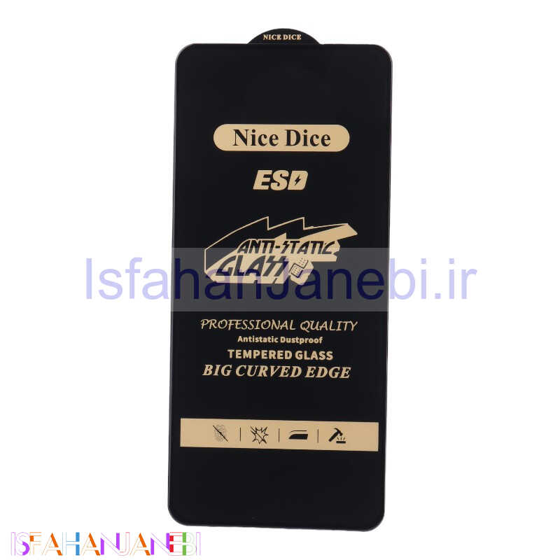 اصفهان جانبی-گلس آنتی استاتیک Nice Dice شیائومی Poco X5