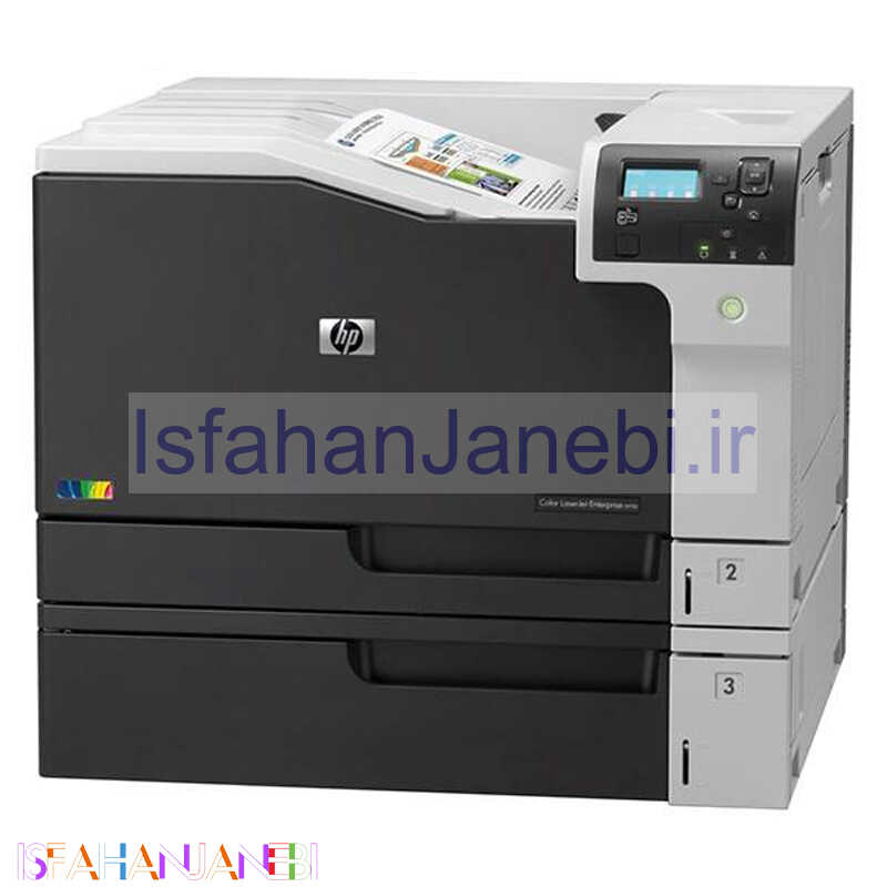 اصفهان جانبی-پرینتر تک کاره لیزری رنگی HP LaserJet Enterprise M750dn
