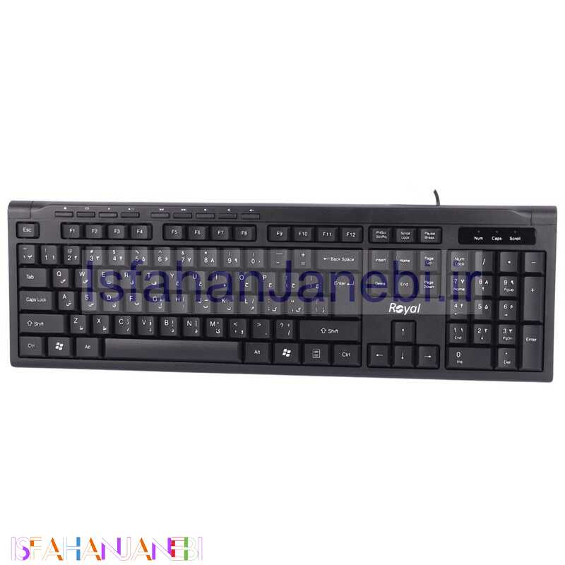 اصفهان جانبی-کیبورد رویال RK-320