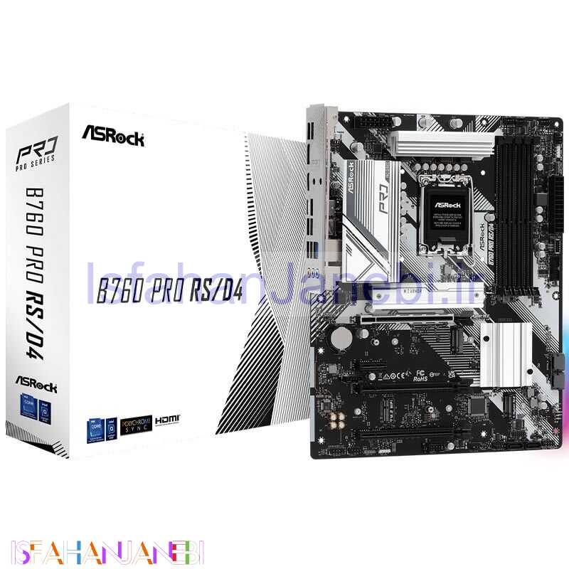 اصفهان جانبی-مادربرد ازراک B760 Pro RS/D4 DDR4