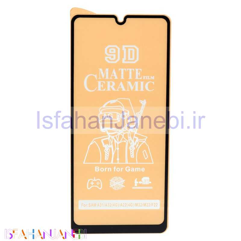 اصفهان جانبی-گلس سرامیکی مات Samsung Galaxy M32