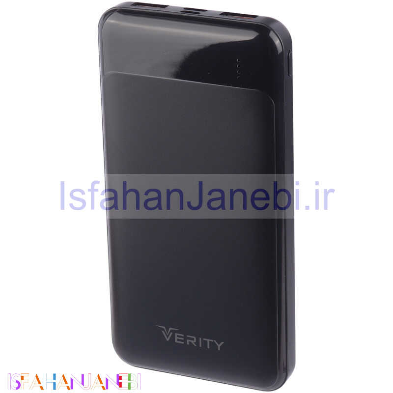 اصفهان جانبی-پاور بانک فست شارژ 10000 وریتی Verity V-PP139PD PD 22.5W