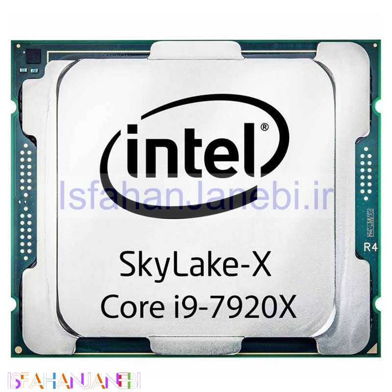 اصفهان جانبی-پردازنده اینتل Core i9-7920X Skylake-X