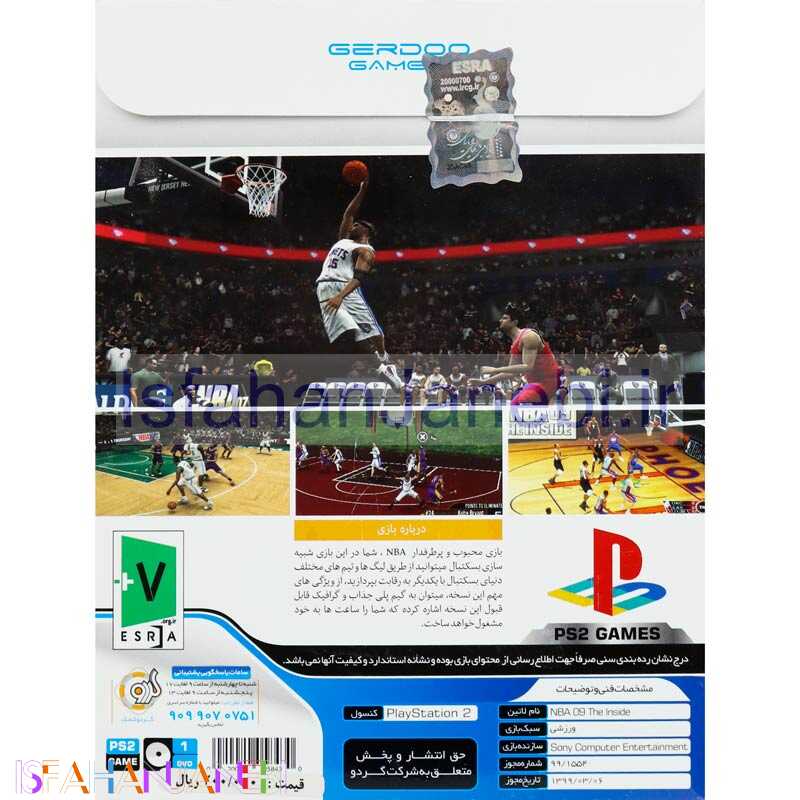 اصفهان جانبی-NBA 09 The Inside PS2 گردو