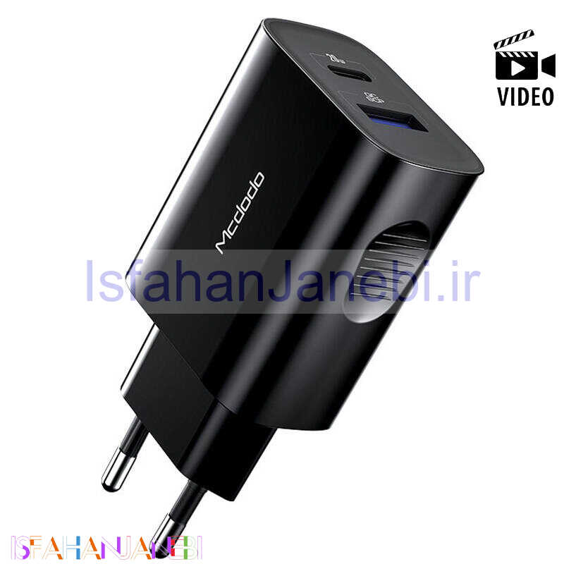 اصفهان جانبی-کلگی فست شارژ Mcdodo CH-8411 2Port 3A QC3.0 PD 20W