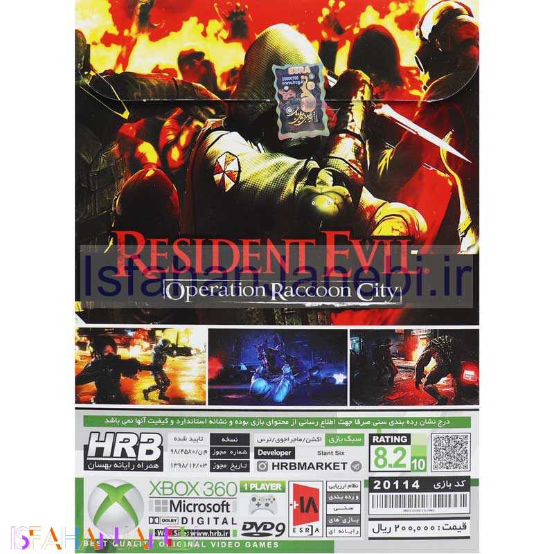 اصفهان جانبی-Resident Evil Operation Raccoon City Xbox 360 HRB